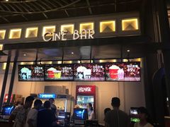-星轶STARX影城(瑞安吾悦广场旗舰店)