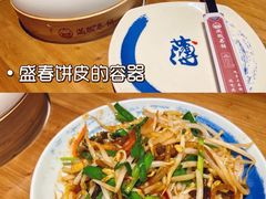 -满园烤鸭·春饼(抚顺万达店)