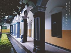 -湖南省立第一师范学校旧址