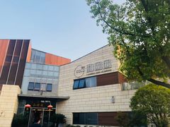-翠山·映月湖景餐厅(映月湖公园店)