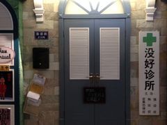 iphone_upload_pic-骑鹅公社(南开大悦城店)