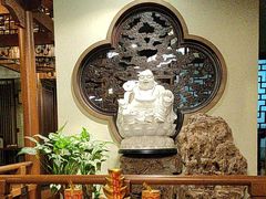 -庄隐阁(悠方广场店)