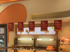 -顶东面包花园·生日蛋糕(香榭丽店)