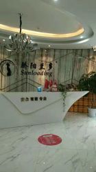 -骄阳兰多产后修复(徐东旗舰店)