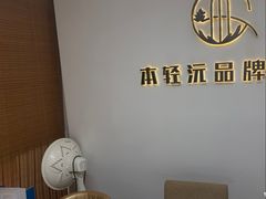 -斯比特花园西餐厅(东方商厦店)