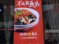 门面-湘阁里辣(沙井华润万家店)