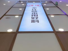 -洋洋安徽牛肉板面(洋洋店)