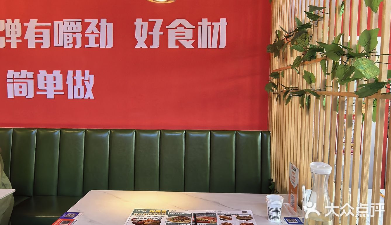 如此美味 散养走地大公鸡[色] 人气榜第一名