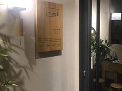 -十二舍·湯物素煮(江泰潤政店)
