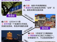 -长沙火车站(地铁站)