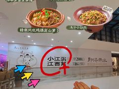 -太原茂业天地购物中心