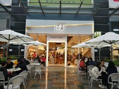 -奈雪的茶(石厦时代广场店)