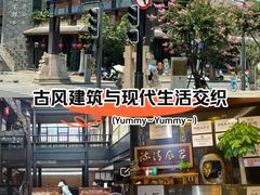 -殊德医馆