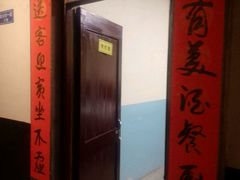 -薇满楼宴会中心(尚城国际购物中心店)