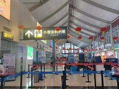 -丽江三义国际机场