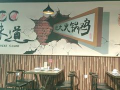 -刘记光大火锅鸡(北行店)