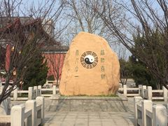 景点-青岛方特梦幻王国