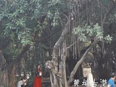 -黄埔古港