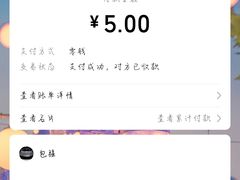 -蔡师傅豆皮(保利·西街店)