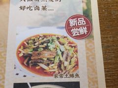 -王妈热卤·川味馆(海昌店)