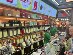 -张一元(总店)