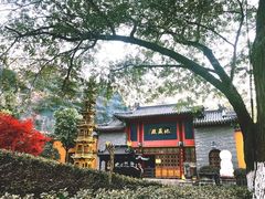 -九华山公园