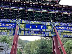 -五台山风景名胜区