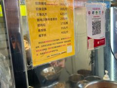-张记捆鸡(荷花池总店)