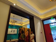 门面-馨园villa融合菜(东山店)