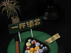 -西檬树SIMON·T轻奢蛋糕(大东方Max店)