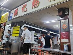 -源记肠粉(华贵路店)