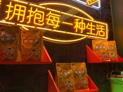 -水平有限广西米粉·广西风味集(五道口店)