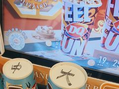 -DQ·蛋糕·冰淇淋(河东万达店)