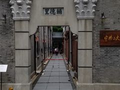 -中共一大纪念馆