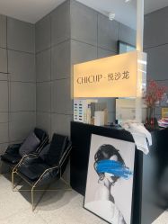 -CHIC 国潮男士发型