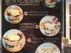 菜单-陕拾叁(袁家村店)