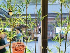 -蓉城小馆(科兴店)