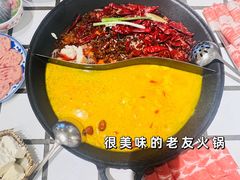 -朱光玉火锅馆·太原旗舰(钟楼街店)