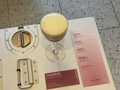 几朵花蕊-村口大树(长乐路店)