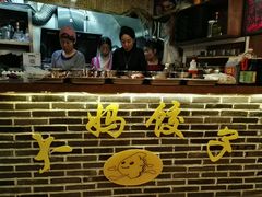 -大妈水饺(文华巷店)
