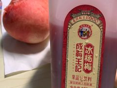 -盒马鲜生(大成店)