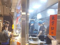 -方铲铲·成都板凳面(滨江银泰店)