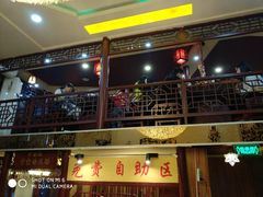 门面-郭记烤肉(正阳街店)