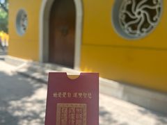 -西园戒幢律寺