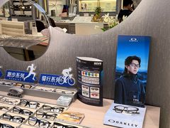 -宝岛眼镜(北京亚运村旗舰店)