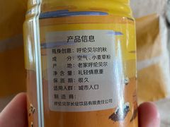 -很久以前羊肉串(昌里路三钢里店)