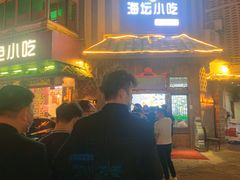 -海坛特色小吃·只做平潭特色菜(平潭店)