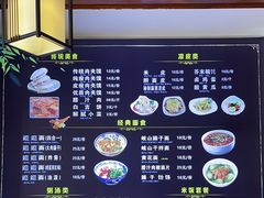 -子午路张记肉夹馍(兵马俑店)