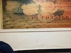 -锦泓老字号猪脏粉(东联大厦店)