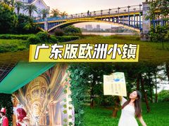 -五矿哈施塔特文旅小镇